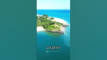 سورة الواقعة و؛.كا.نك تسمعها لأ،.و.ل مر.ة💕♥️؛،💟🌸💗💓؛💞بصوت الشيخ حمزة مد،بو.ح 💛،💮💙🌼،.🌹💐❣️