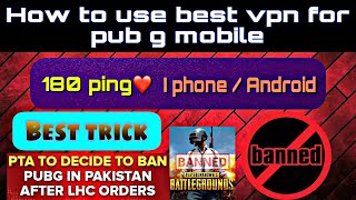 Best vpn for pub g mobile in pakistan || How to use vpn for pub g in pakistan screenshot 4