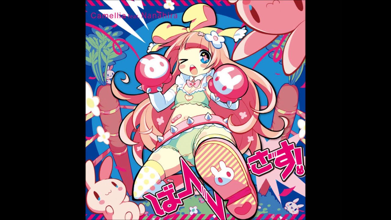 Camellia Feat Nanahira 08 ばーさす Youtube