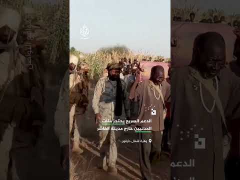 الفاشر تذبح من الوريد إلى الوريد