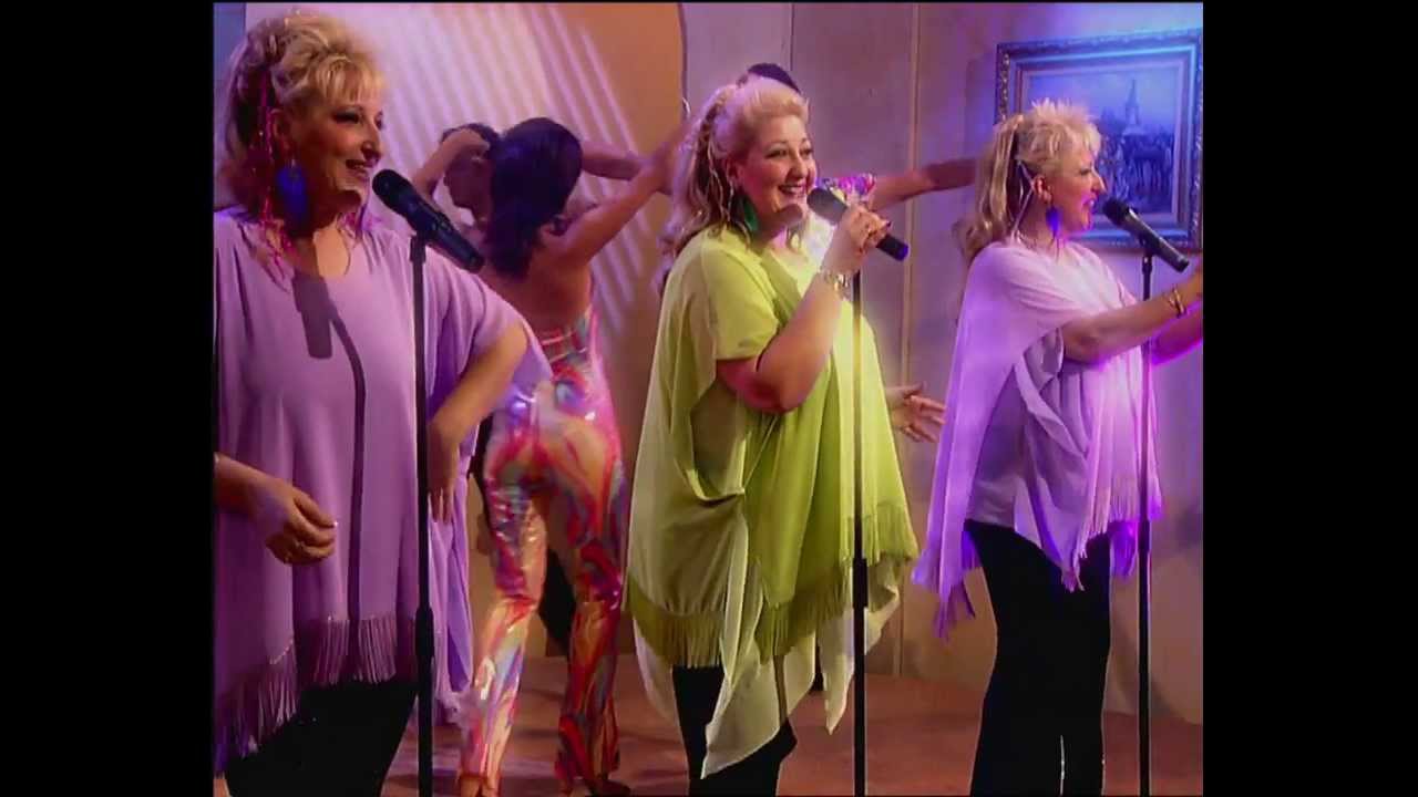 Las Supremas De Móstoles Eres Un Enfermo