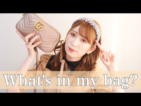 【カバンの中身紹介】What’s in my bag?