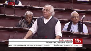 Jairam Ramesh's Remarks | Discussion on Union Budget 2020-21 in Rajya Sabha