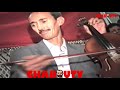 اغنية رائعة من أداء الفنان مغضيش وكوردة والمجموعة 