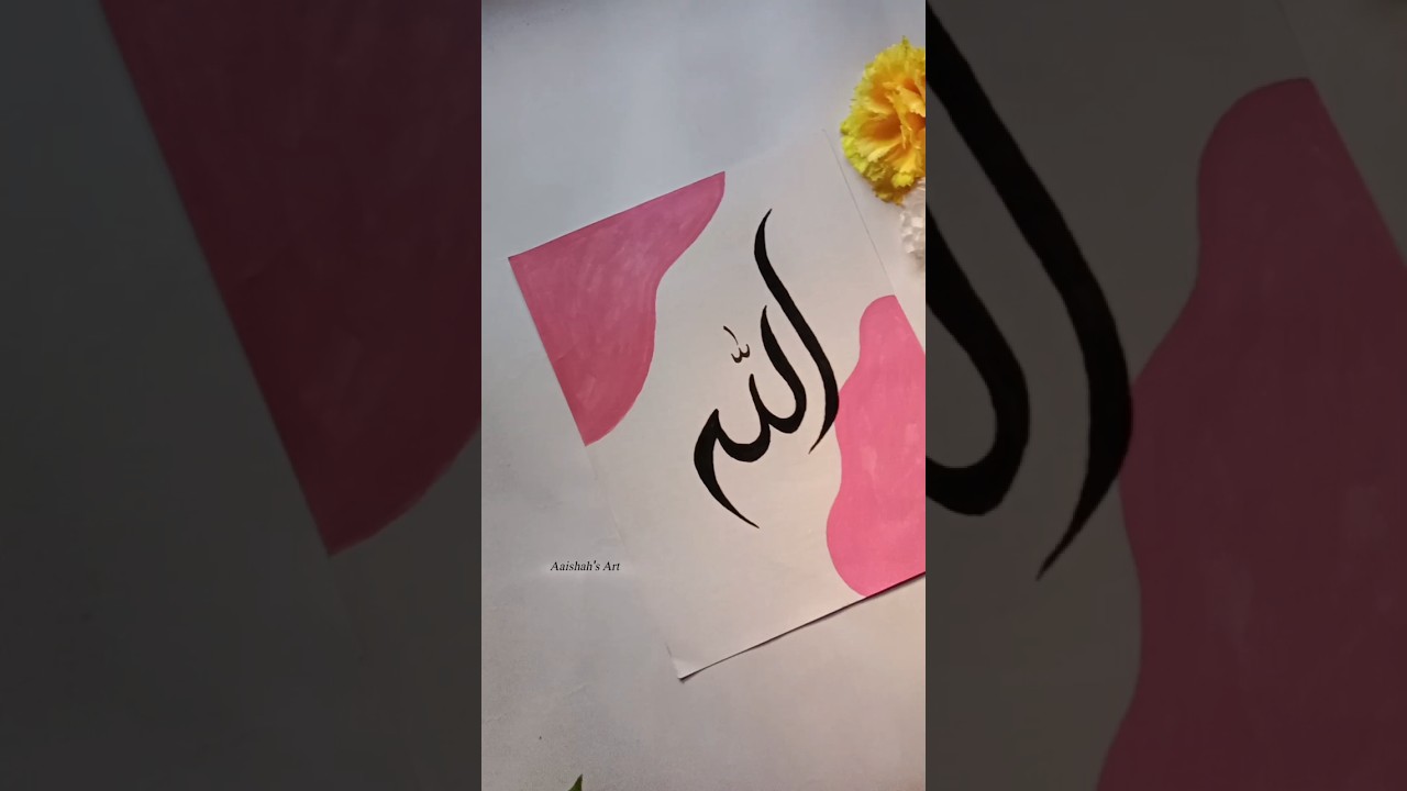 "Allah" Arabic Calligraphy Artwork ✨ #art #arabiccalligraphy #calligraphy