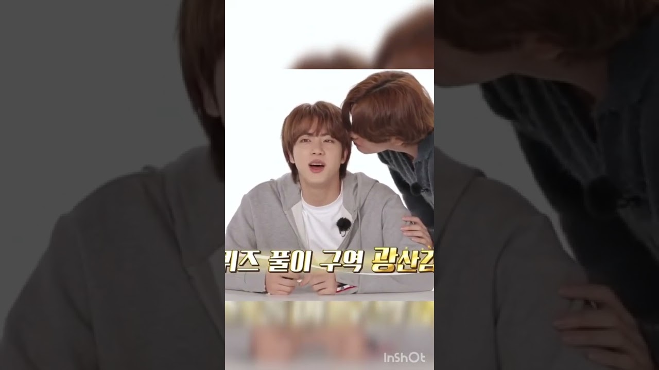 kookie😳jealous on taejin😨see👆 jungkook reaction 