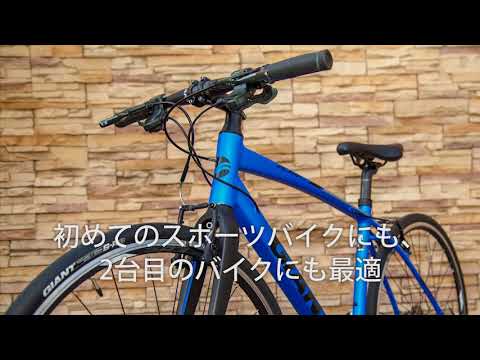 GIANT ジャイアント ESCAPE RX1 ESCAPE RX 1 DISC、RX 2 DISC 入荷！ ｜ ジャイアントストア川越