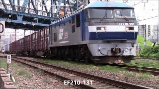 JR東海道本線＆東海道貨物線走行映像詰合せ 2022.05.26