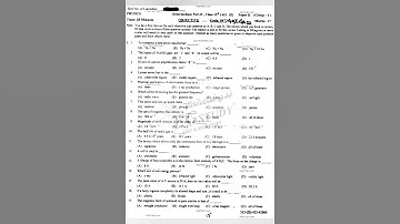 12 class physic annual paper 2022 gujranwala board #physics #guesspaper #2ndyear