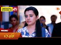 Lakshmi - Promo | 09 Apr 2026 | Tamil Serial | Sun TV