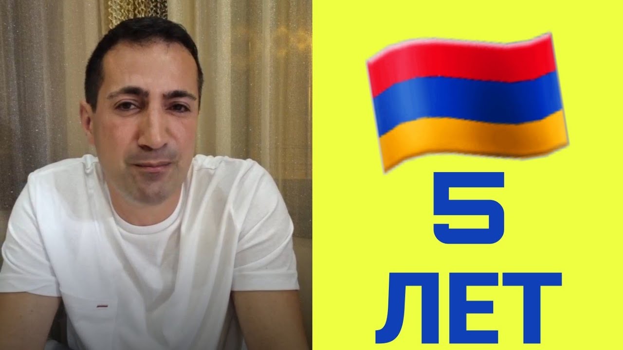 Что происходит в Армении. Роман Багдасарян - YouTube