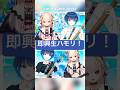 桜ロック 生歌配信即興ハモり! #白玖ウタノ #七海うらら