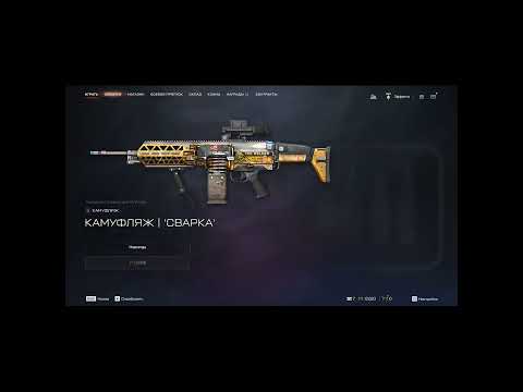 ВАРФЕЙС PvE магазин сезона «Стальные кварталы Warface #wf #вф #варфейс #warface 35