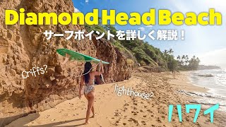 ハワイ購入☆koji toyoda☆サーファー☆ダイアモンドヘッド ハワイ】ダイアモンドヘッドでサーフィンするなら絶対見て‼️面ツルで