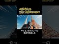 🦍ゴリラが本気で色々チャレンジ③ #aiゴリラ #aivideo #ai #aishorts