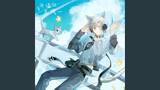 Download Lagu 升温天线