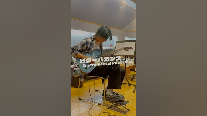 :*: #⁡ビターバカンス Vocal Recording Behind the Scenes :*: #MrsGREENAPPLE #若井滉斗