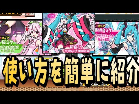 大 ミク にゃんこ 戦争 桜 MIKU CHERRY