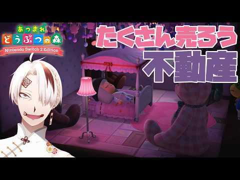 杏仁堂 風爺の杏仁豆腐屋 / AnninDofu-Ya - YouTube