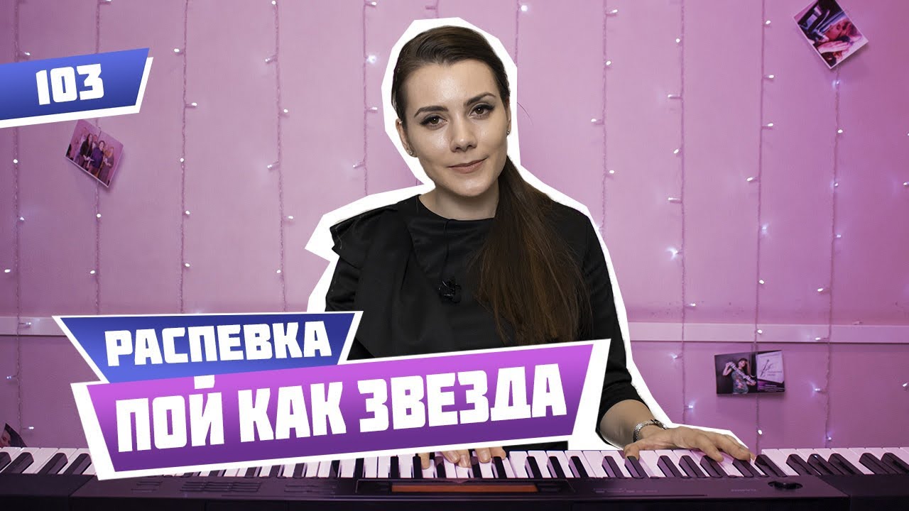 Ехала машина распевка