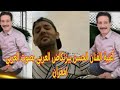 العربي امغران بصوت راااااائع يغني اغنية الفنان الحسن بيزنكاض