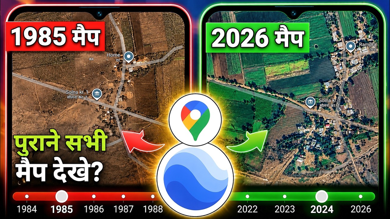 How to see historical images on google earth. - YouTube