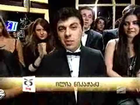 რა?სად?როდის?