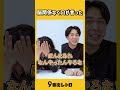 脳関係なく、口が言った。【9番街レトロ】