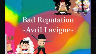 (和訳) Bad Reputation - Avril Lavigne