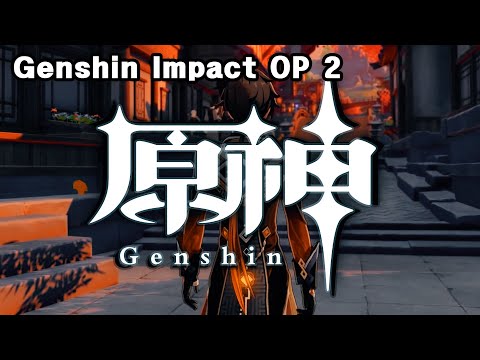 原神 オープニング 璃月編 (Genshin Impact Fan-made OP 2)