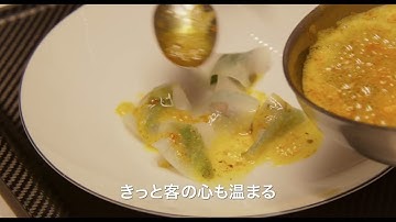 『至福のレストラン／三つ星トロワグロ』本予告