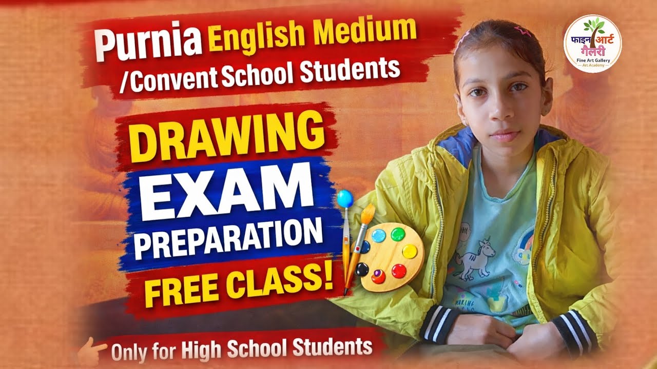 High School Drawing Practical | Free Offline Class in Purnia 