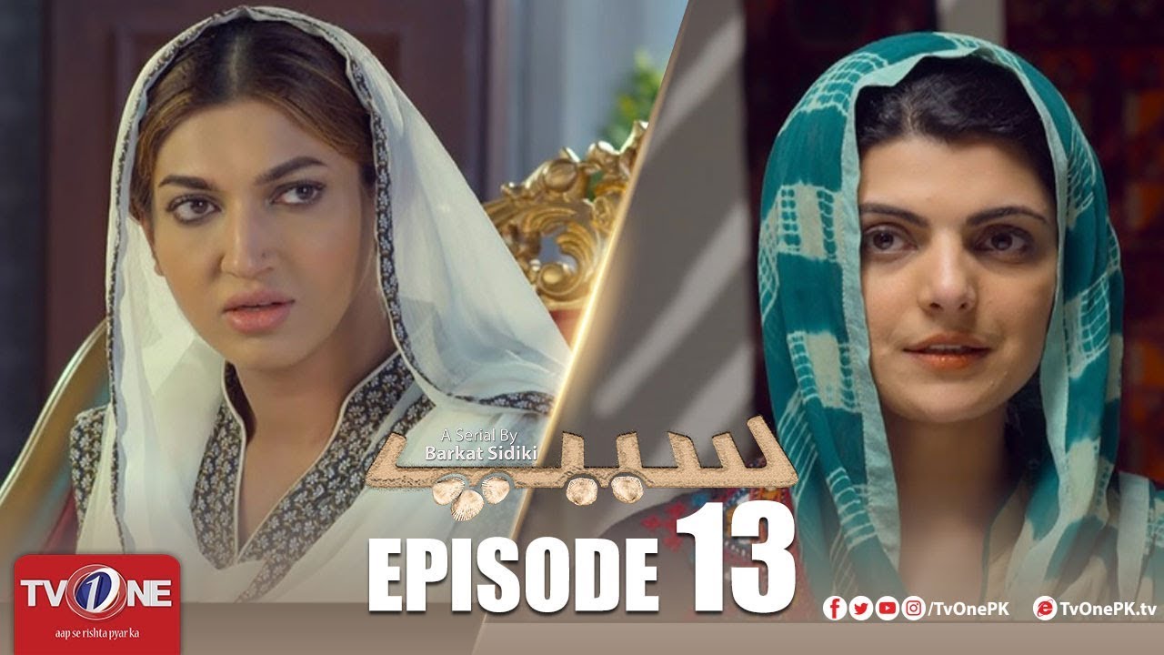 Seep Episode 13 TV One