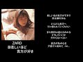 悲しいほど貴方が好き/song by ZARD