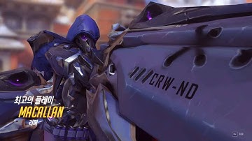 REAPER - Overwatch Play Of The Game - 5 Kill Streak