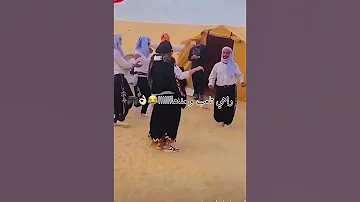 رقص سوفي تونس الجزائر وادي سوف المغرب تغزوت نكهة سوفية 2023 01 18 اريد دعمكم 