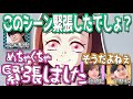太陽を克服した禰豆子、喋るシーンに緊張した鬼頭明里【鬼滅の刃】【文字起こし】