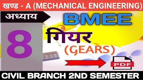 BMEE civil 2nd semester L-8 ( gears ) chapter 8 #BMEE #polytechnic