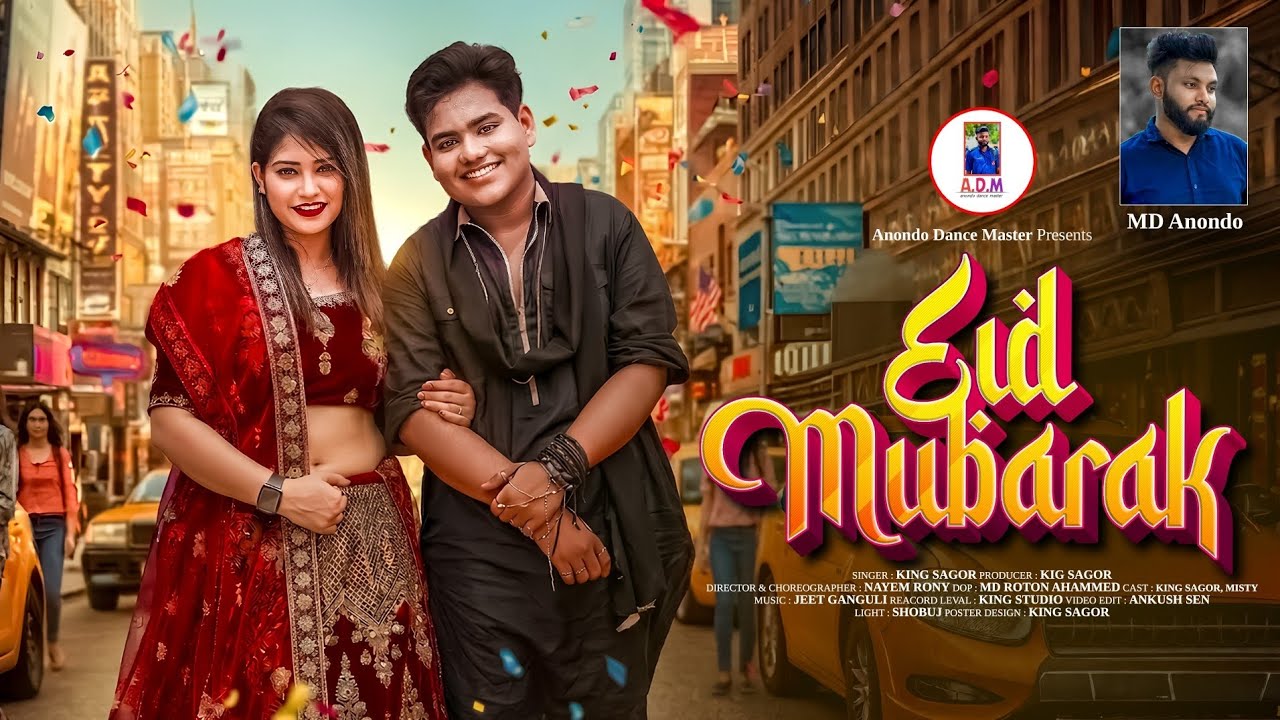 Eid Mubarak | King Sagor & Misty | Bangla Eid Song 2026 | Official ...