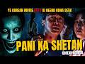 KAAP JAOGE! | SALMOKJI: SHETANI TALAB (2026) Movie Explained in Hindi | 2026 Latest Korean Horror!
