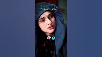 پښتو شعر جینی پتلون کې ښکلا طنزي او عشقي شعر شاعر صداقت نیازی تاوان احساسات ادب نکاح دردونه 