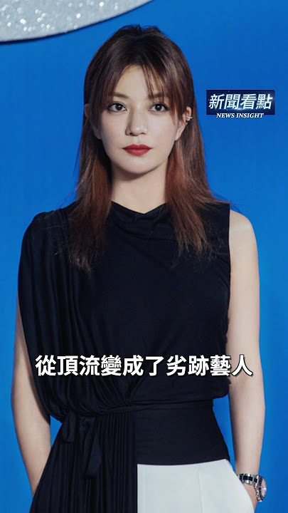 趙薇要復出了？#趙薇 #復出 #內娛