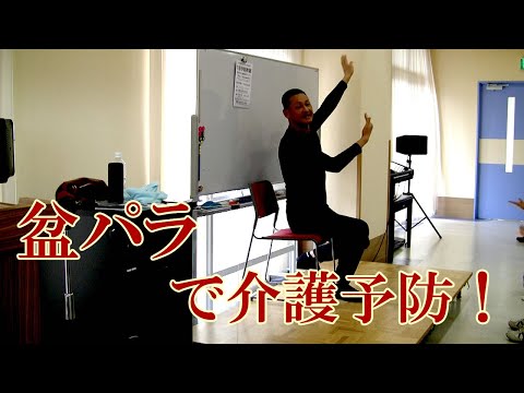 盆パラビクス東京音頭で介護予防２ 健康運動指導士・武蔵野市介護認定審査会委員の鈴木孝一が運動指導する介護予防教室。東京音頭を動きやすい音楽にアレンジしたオリジナル楽曲で椅子に座って楽しく運動します。