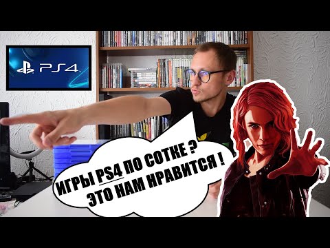 КУПИЛ PS4 ИГРЫ / ЗАКУП ОБЗОР РАСПАКОВКА / МОЯ КОЛЛЕКЦИЯ