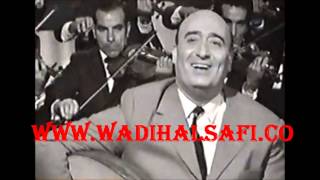 Wadih Alsafi - Taer altaeer  وديع الصافي المعجزة في اغنية طير الطاير من عنا - ستوديو