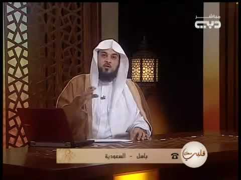 أجمع المال لشراء شقة هل علي زكاة مال العريفي يجيب