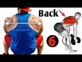 Best 5 back exercise  complete  5 stap back workout best bigger back exercise