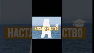 ‼️Мой новый образовательный проект‼️#настаничествоабакаров #утродагестан