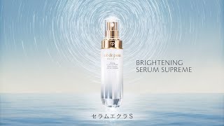資生堂 クレ・ド・ポー ボーテ セラムエクラS 40mL cle de peau BEAUTE 【ポイント5倍】 【本】 資生堂 クレ ド