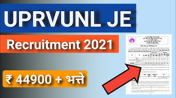 UPRVUNL JE Vacancy 2021 | UPRVUNL JE Recruitment 2021 | UPRVUNL JE Vacancy Apply Online 2021 🔥